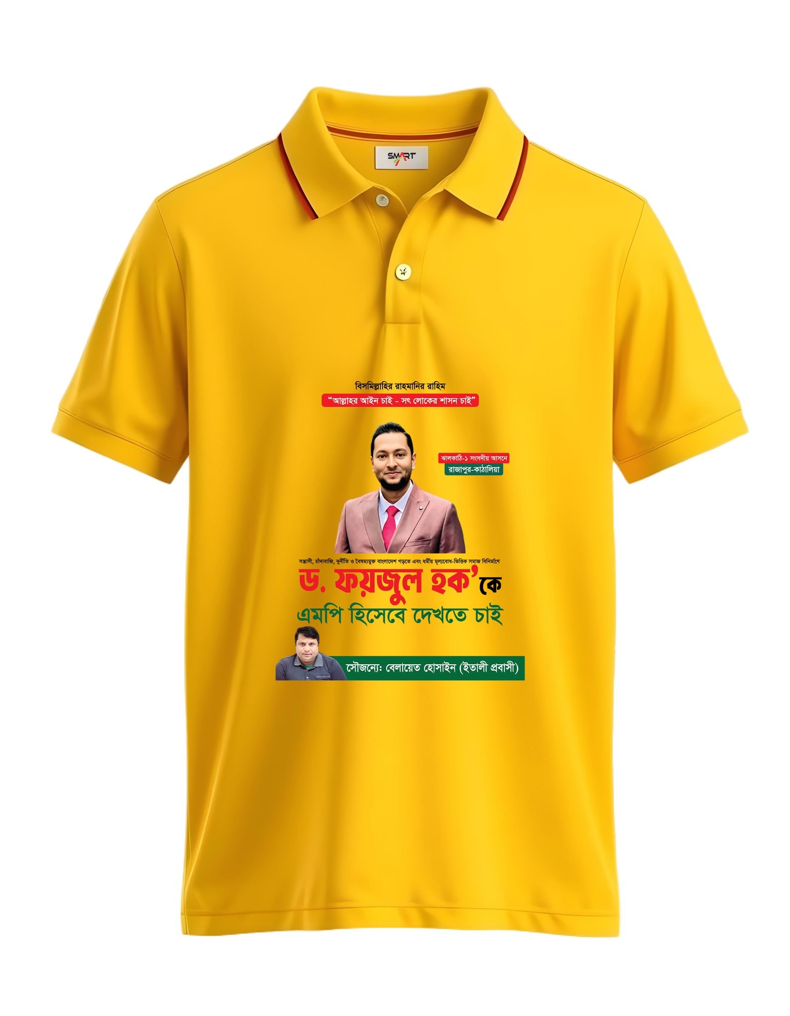 Custome Design T-Shirt